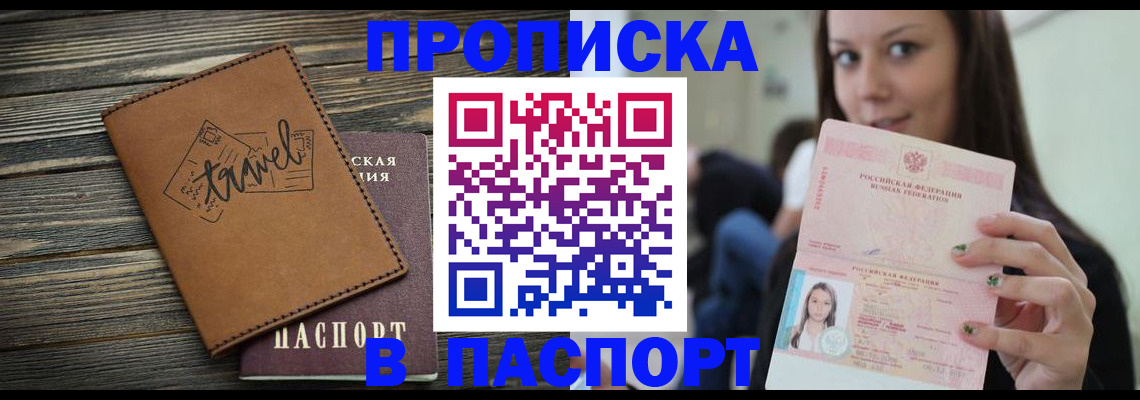 регистрация для дет. сада в Гулькевичах