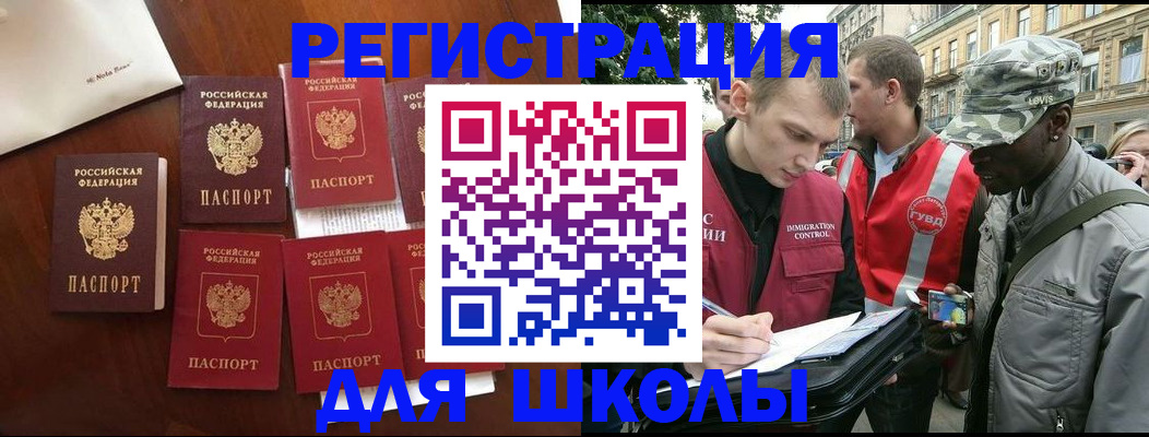 где прописаться в Гулькевичах